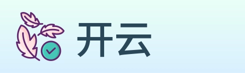 开云 logo